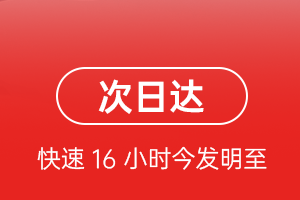 义勒力特航空快运航空货运 航空货运